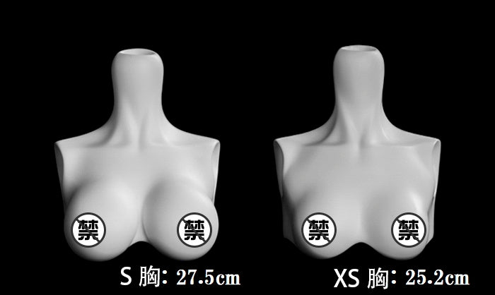 66 Female XS Chest Parts | Preorder | PARTS