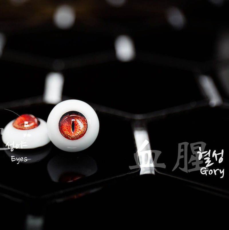 Gory (Starry Night Eyes) 18mm | Item in Stock | EYES