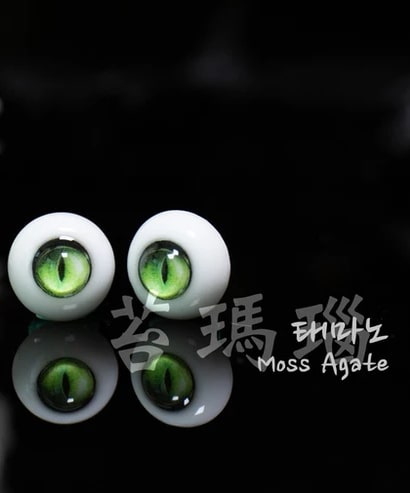 [Dreamworld] Moss Agate 18mm | Item in stock | EYES