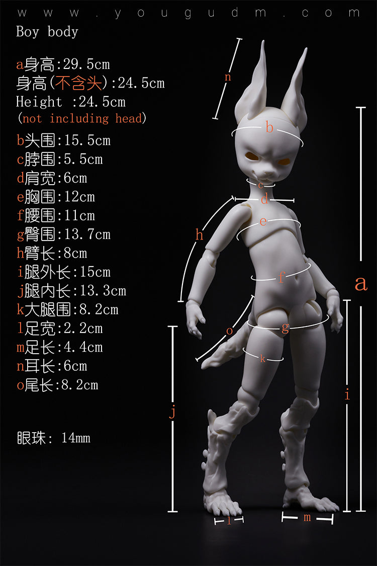 B6-19 Paker-Dog body(Bone leg) | Preorder | PARTS