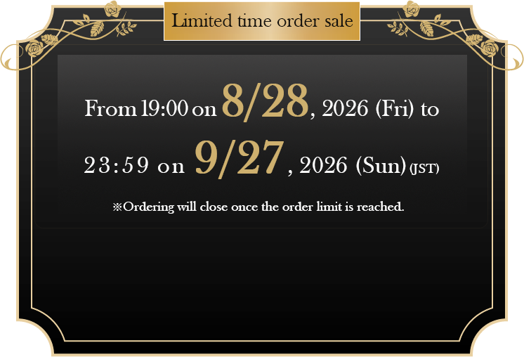 期間限定受注販売 2026年7/31（金）19:00 〜 2026年8/30（日）23:59まで ※受注上限に達し次第、受注終了いたします。