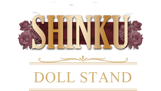 真紅 ドールスタンド